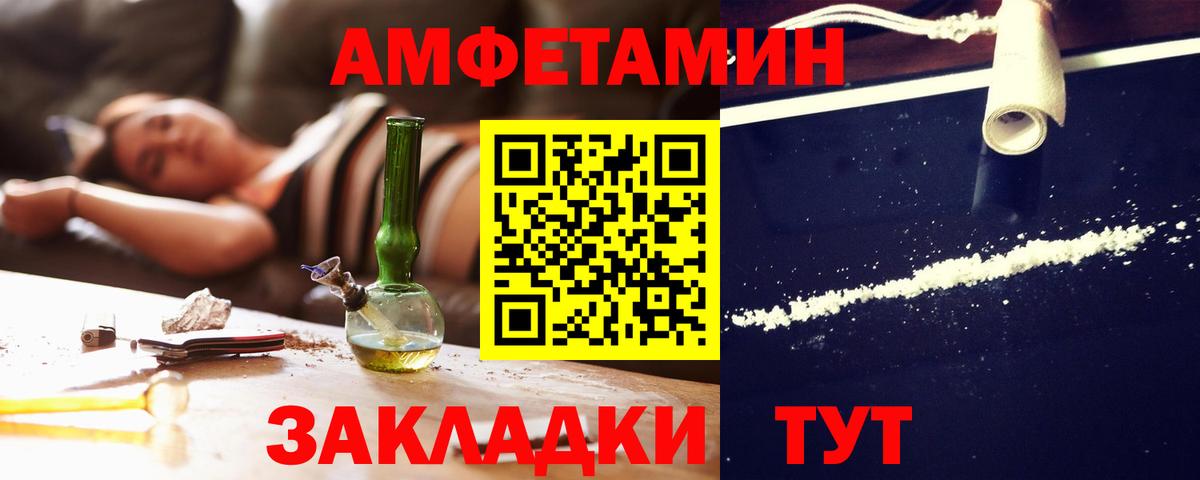 АМФ VHQ Клин