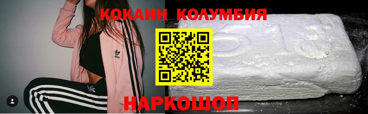 Cocaine Боливия  Cocaine  КОКАИН Перу  Клин  цена наркотик  Вход с VPN 