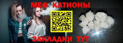 MESCALINE Кумертау