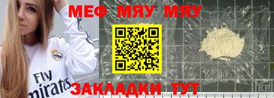 скорость mdpv Краснодар
