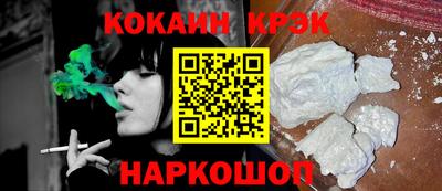 гашиш Краснознаменск
