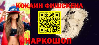 гашиш Краснознаменск