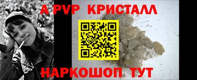 наркотики Краснокаменск