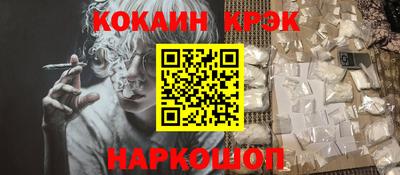 гашиш Краснознаменск