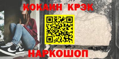 COCAINE Кулебаки
