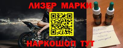 гашиш Краснознаменск