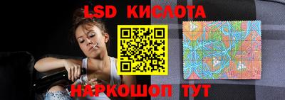 наркотики Краснокаменск