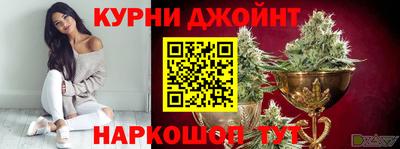 наркотики Краснокаменск