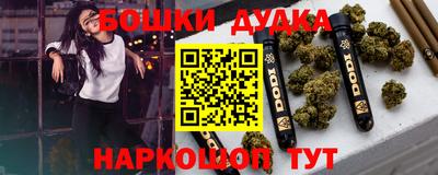 скорость mdpv Краснодар