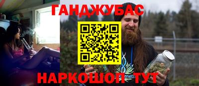 наркотики Краснокаменск