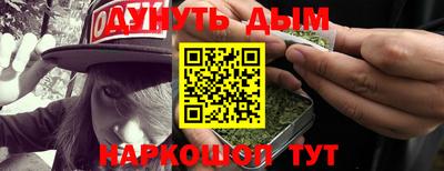 гашиш Краснознаменск