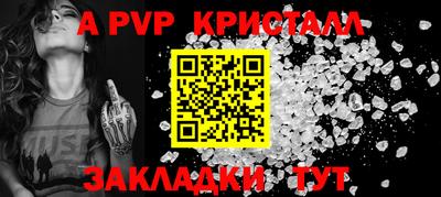 наркотики Краснокаменск