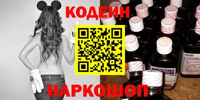 наркотики Краснокаменск