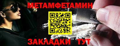 MESCALINE Кумертау