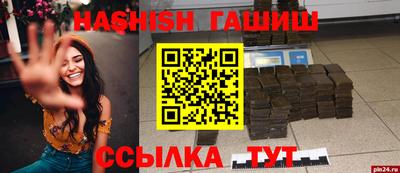 гашиш Краснознаменск