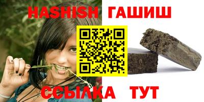 наркотики Краснокаменск