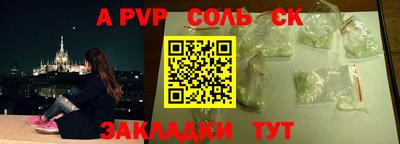 скорость mdpv Краснодар