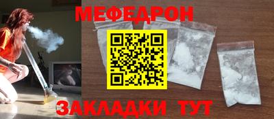 скорость mdpv Краснодар