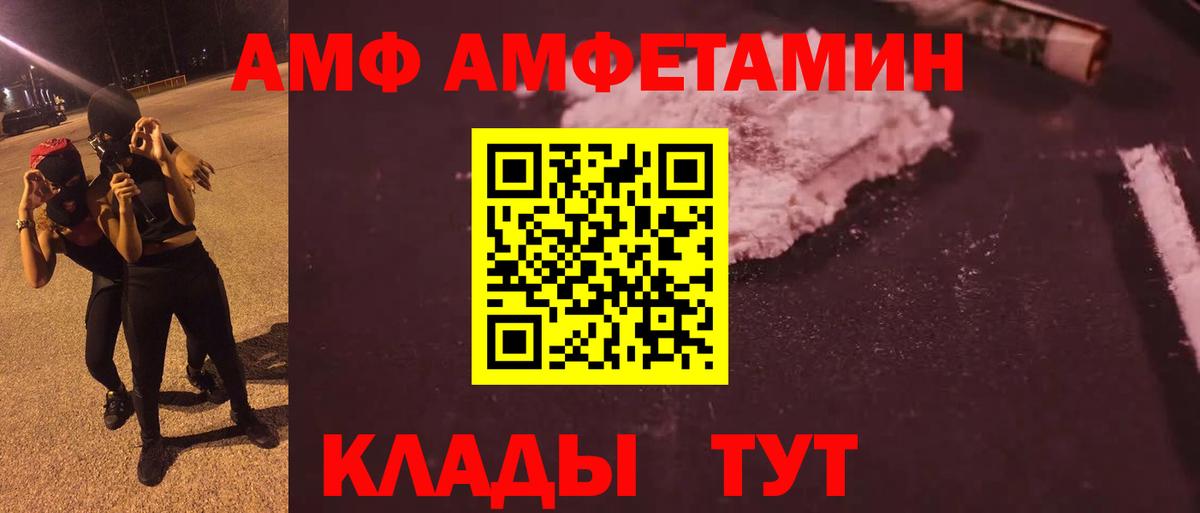 Клин  Первитин Декстрометамфетамин 99.9%  Вход с VPN 