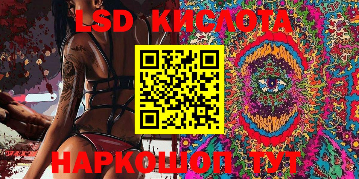 Марки NBOMe 1,5мг Клин