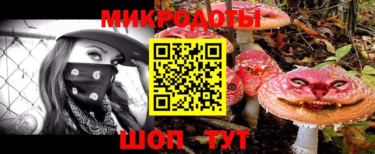 Псилоцибиновые грибы ЛСД Клин