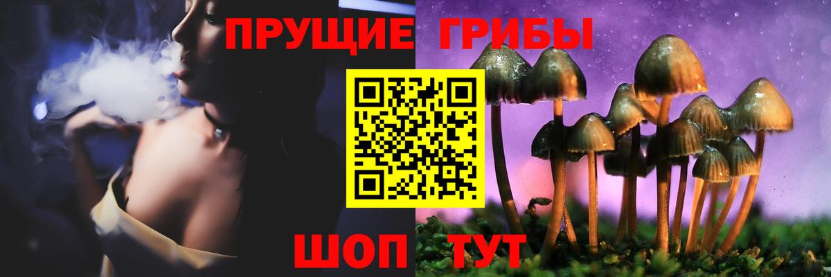 закладки  Галлюциногенные грибы ЛСД  Клин  Вход с VPN  Галлюциногенные грибы Magic Shrooms 