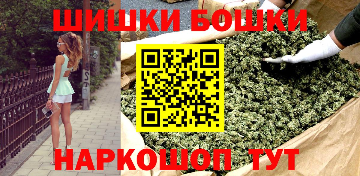 Бошки марихуана ГИДРОПОН Клин