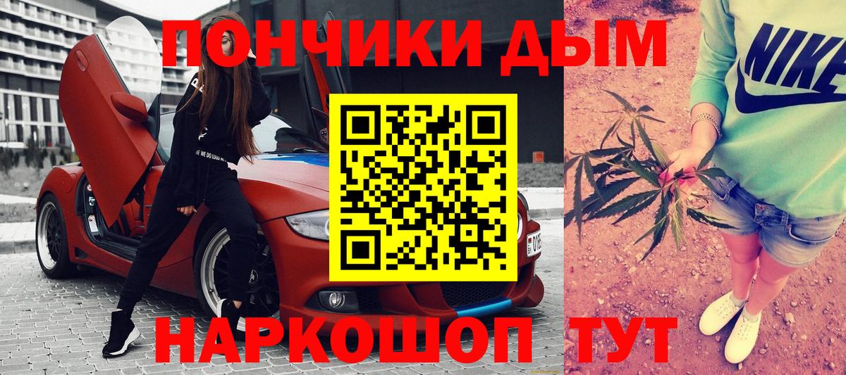 Бошки марихуана THC 21%  Бошки Шишки семена  Шишки марихуана AK-47  Вход с VPN  Клин 